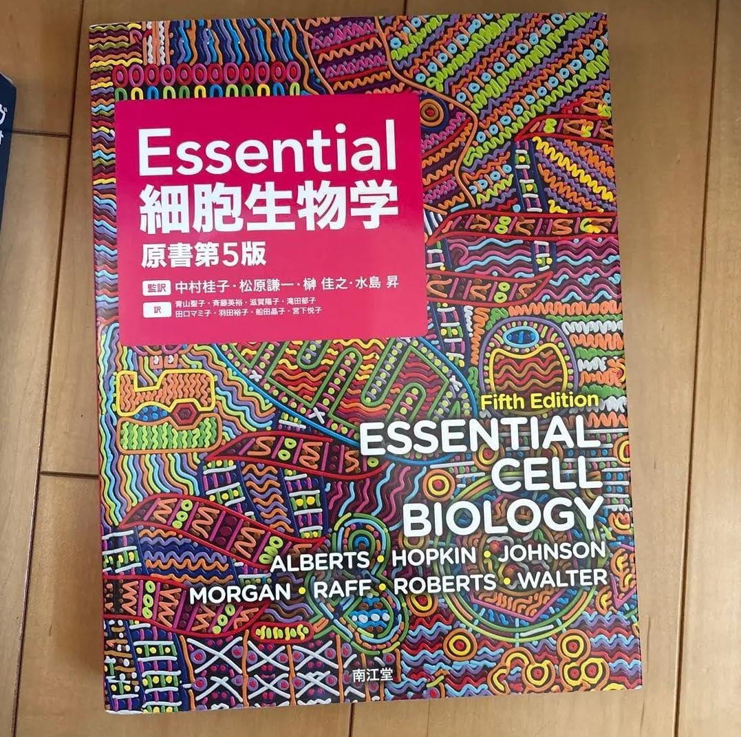 医学部受験】駿台 テキスト 星本悦司 理論化学分野 医系クラス 医学部受験】駿台 テキスト 星本悦司 理論化学分野 医系クラス