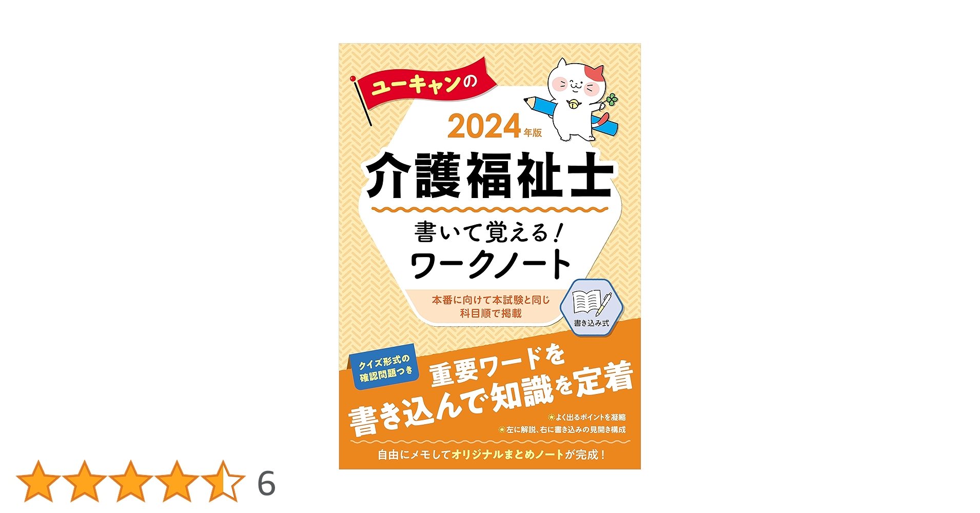 81FEt6NONaL.jpg_BO30,255,255,