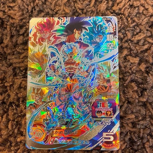 Amazon Co Jp スーパードラゴンボールヒーローズ Sdbhユニバースミッション 8弾 Um8 Sec 孫悟空 身勝手の極意 クライマックスチェンジ ホビー 通販