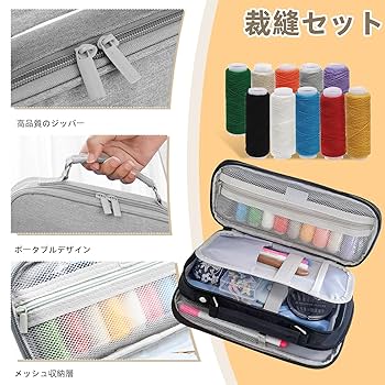 ☆レア☆女子学院入試対策セット 楽天市場】≪定価より30%OFF≫ ミササ 裁縫セット 10点セット