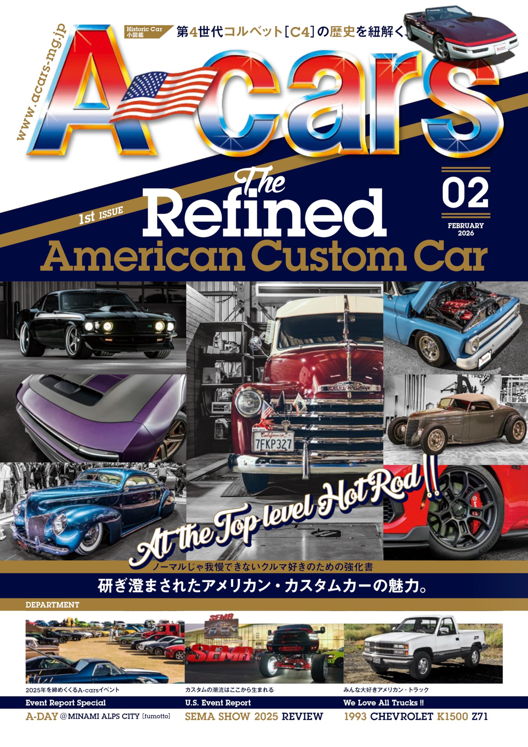 A-cars 2026年2月号 | マガジンボックス |本 | 通販 | Amazon