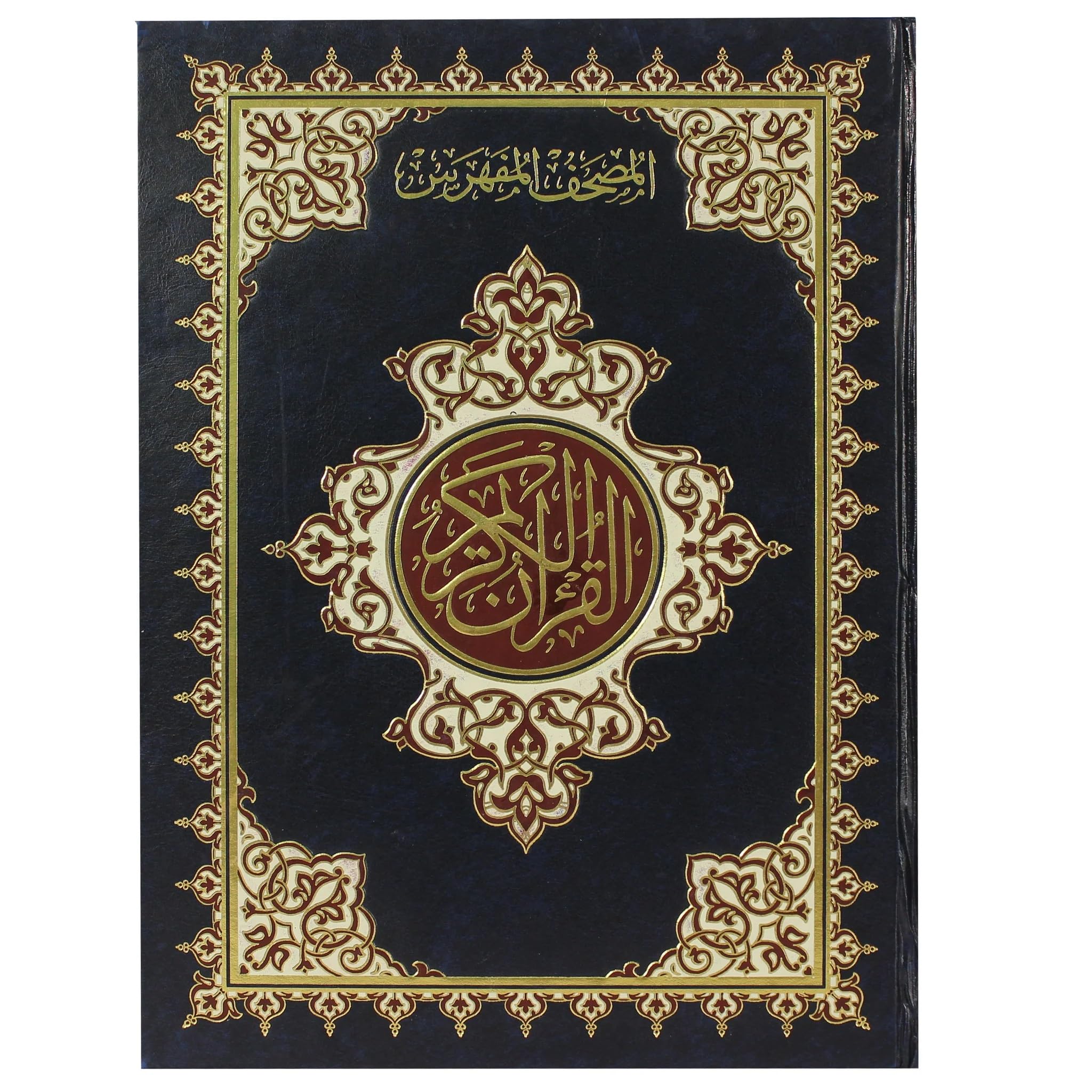 The indexed Qur’an with the Ottoman drawing, Jami’i, white, 4 colors