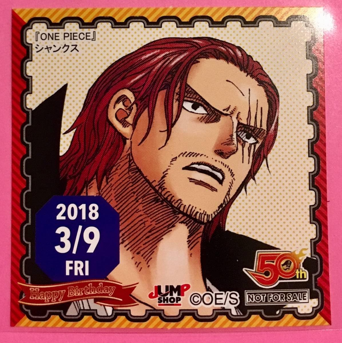 Amazon Co Jp シャンクス 誕生日仕様 18 3 9 ジャンプショップ 365日ステッカー One Piece 検 366日ステッカー ワンピース 赤髪 ホビー 通販