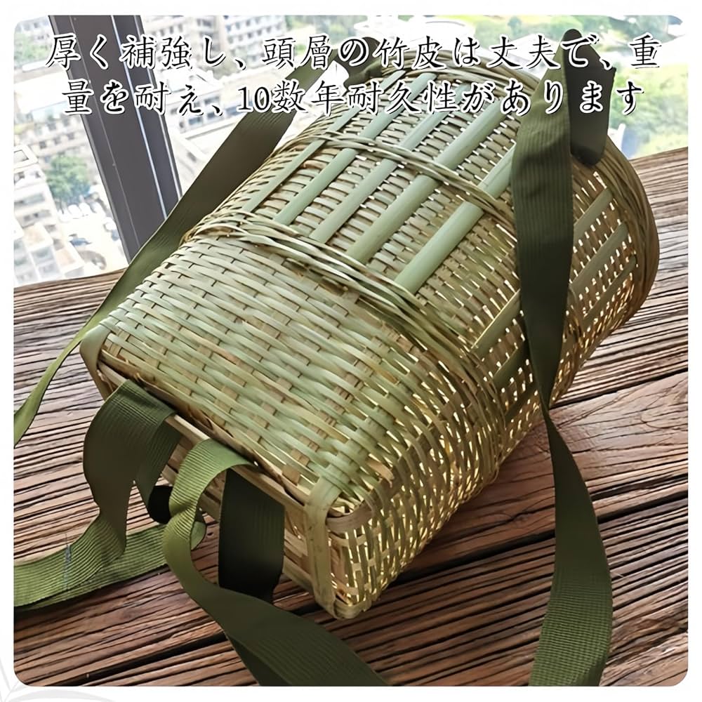Amazon.co.jp: 竹製背負いかご 天然竹製 大容量 収穫用 山菜