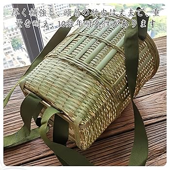 竹製の背負子です。　新品ではありませんが蔵に収納していた物で未使用品です。 竹製の背負子です。 新品ではありませんが蔵に収納していた物