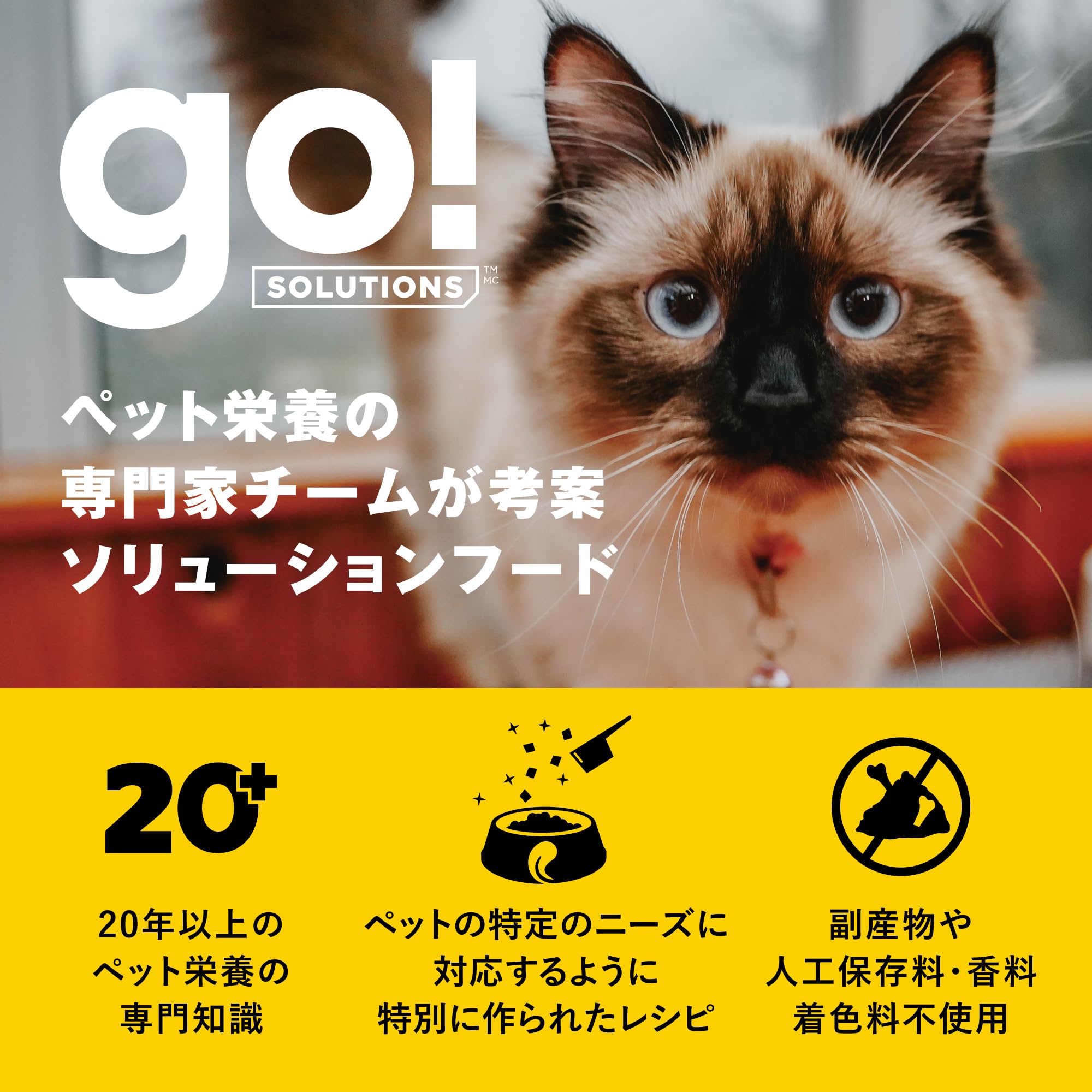 Amazon | 【ダイエット】 GO! SOLUTIONS 体重管理+関節ケア