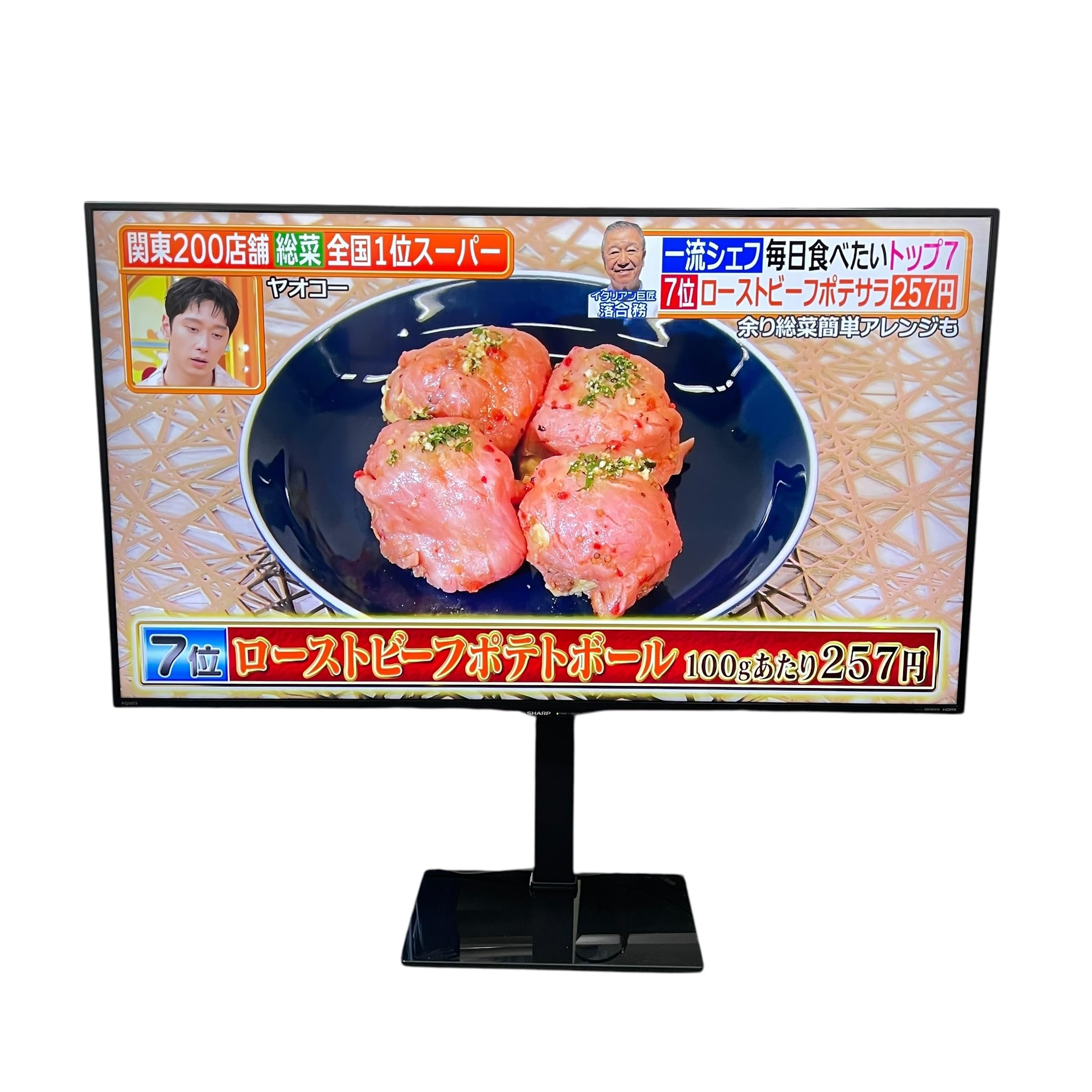 Amazon.co.jp: シャープ 50V型 4K対応液晶テレビ AQUOS LC-50U45