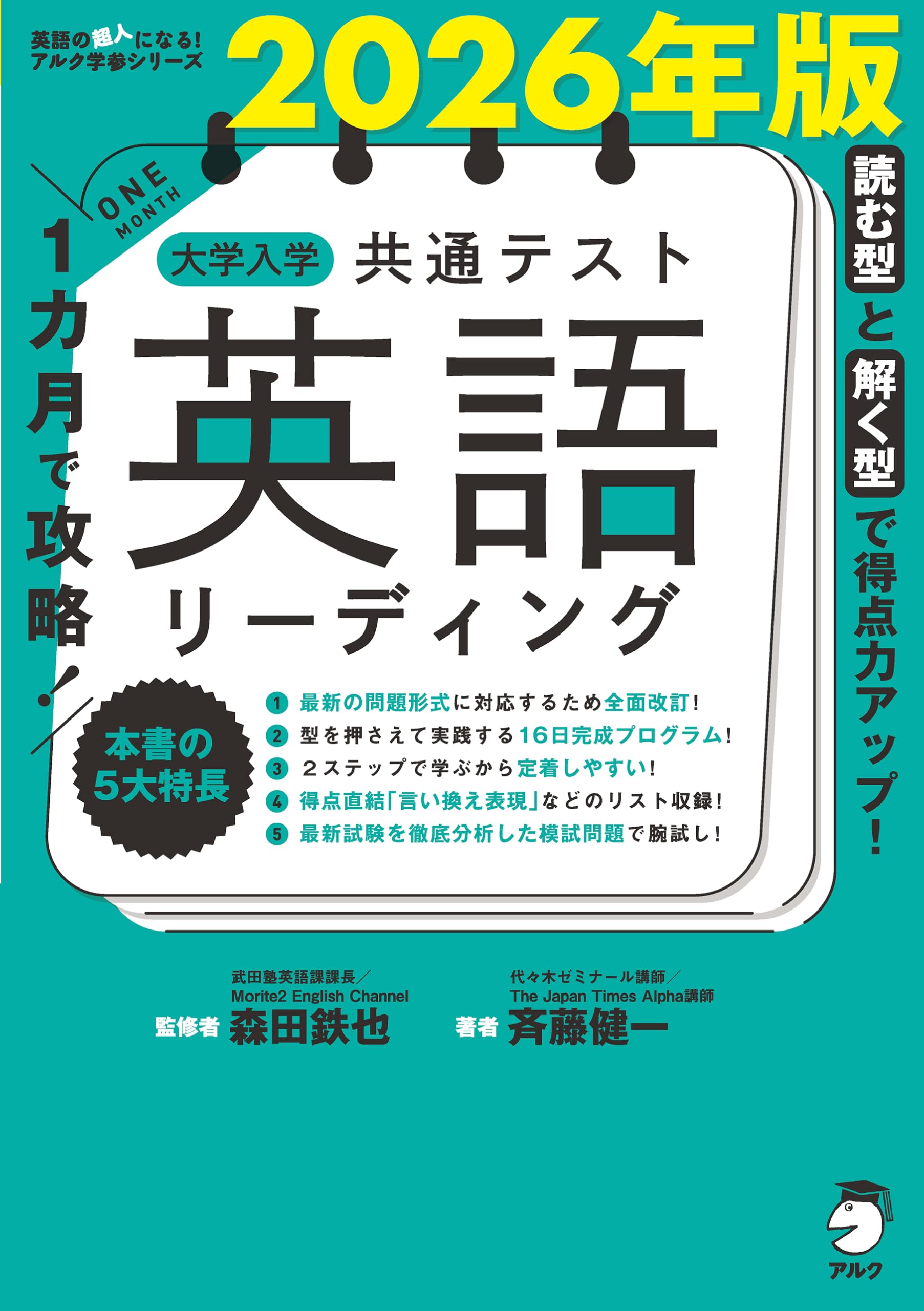 【中古】 超簡単ブロークン英会話 新装版/マガジンハウス 中古】 超簡単ブロークン英会話 新装版/マガジンハウス
