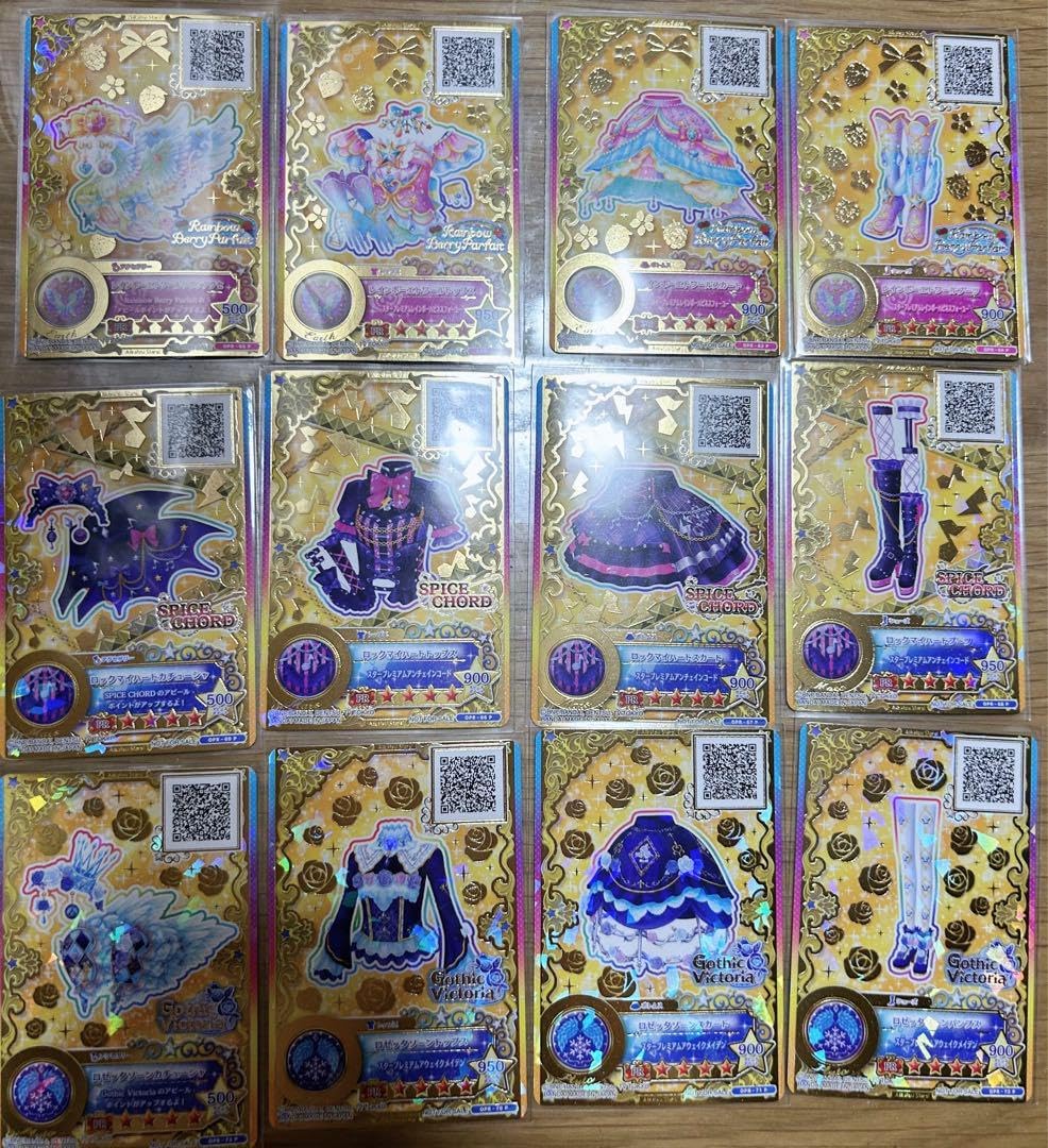 アイカツオンパレード ルーレット 四つ星セット アイカツオンパレード ルーレット 四つ星セット