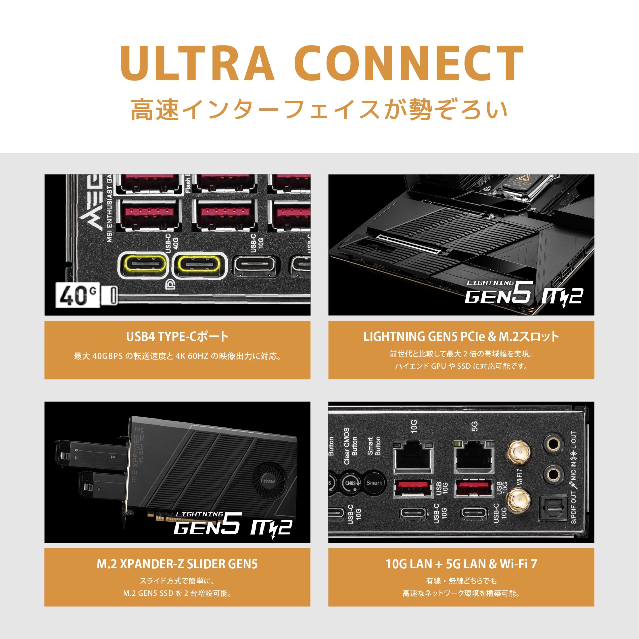 ☆るる出品ページ☆ msi x870e godlike マザーボード MEG X870E GODLIKE | Gaming Motherboards｜Best Motherboard