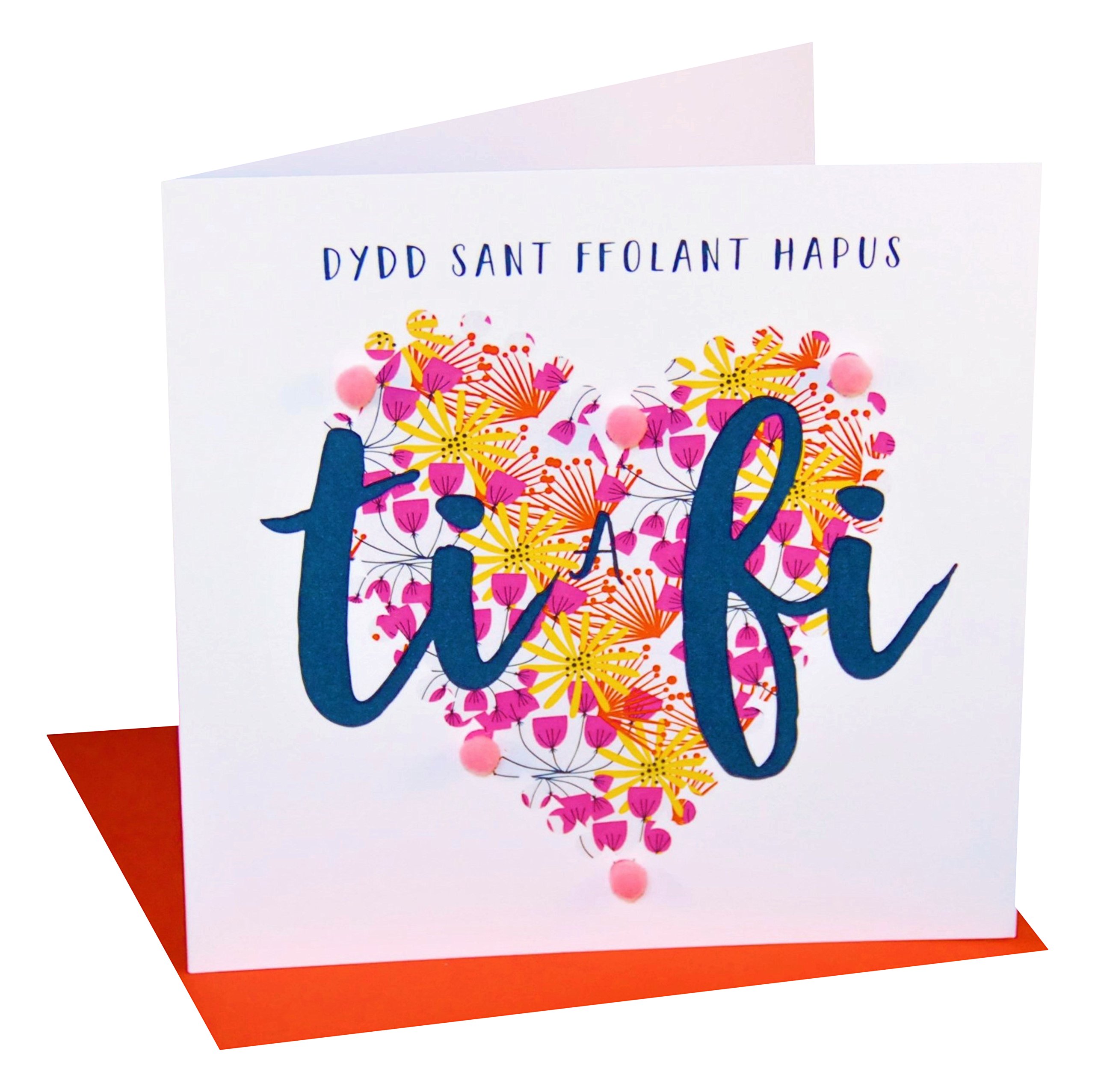 Claire Giles Greeting Cards, Welsh Valentine's Day Card, Pattern Heart, You & Me, Embellished with Colourful Pompoms