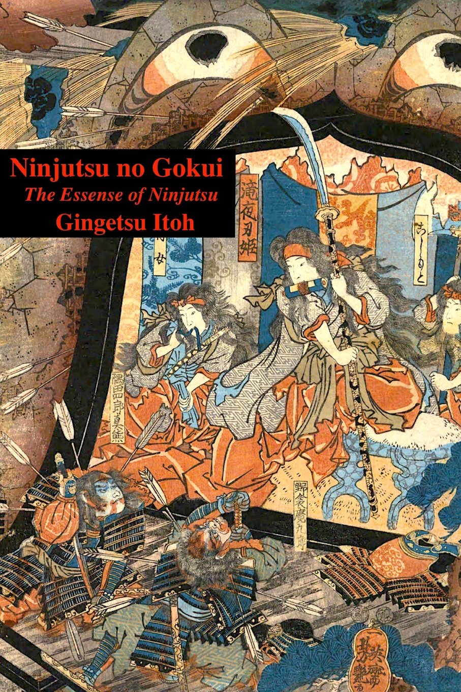 CREATESPACE Ninjutsu no Gokui