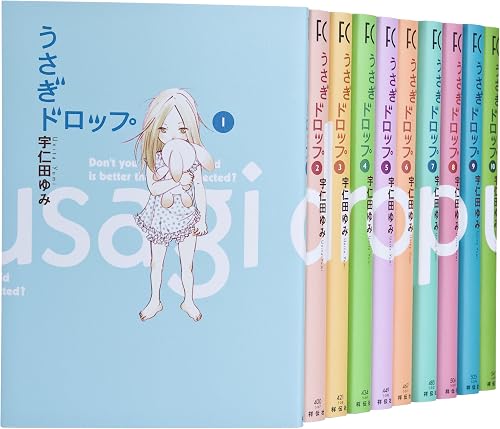 アニメ うさぎドロップ 1期 シーズン1