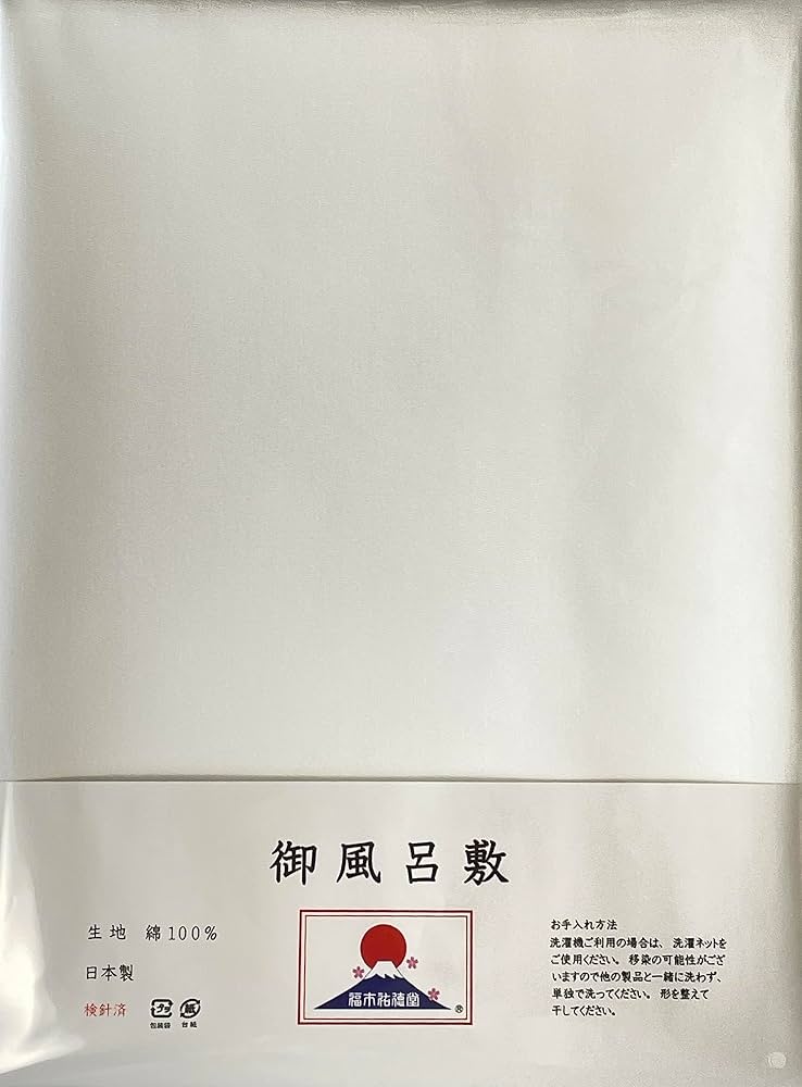 ☆断捨離中☆様白一枚 Amazon｜風呂敷 白 無地 大判 110cm ブロード 綿100％ 冠婚