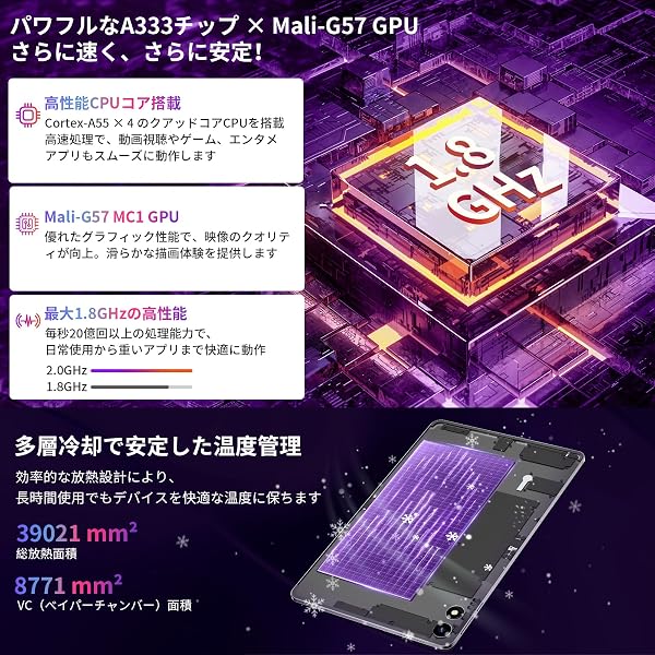 【2026新登場 Android 16 タブレット 10インチ 】RebotAI タブレット Android 16GB+64GB(1TB拡張対応)Wi-Fi 6 BT5.2 1280*800解像度IPS 超薄型&軽量 省電力設計 Widevine L1 5000mAh大容量バッテリー Type-C充電 顔認識 無線投影 初心者向け 入門モデル/高齢者/安全設計/日本語説明書 - 5