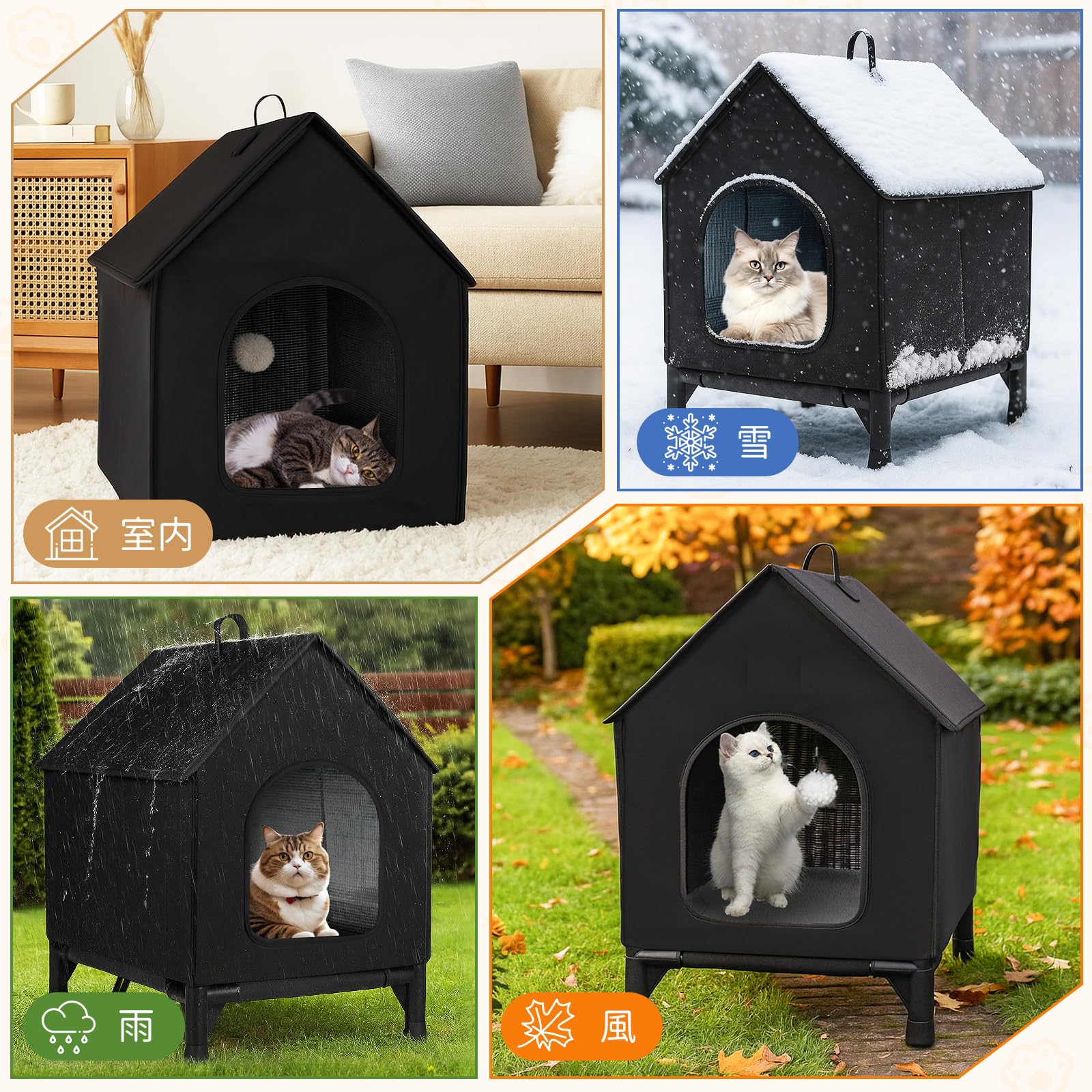 Amazon | 猫ハウス 屋外 防水・高撥水設計 雨対策 野外猫ハウス 防風