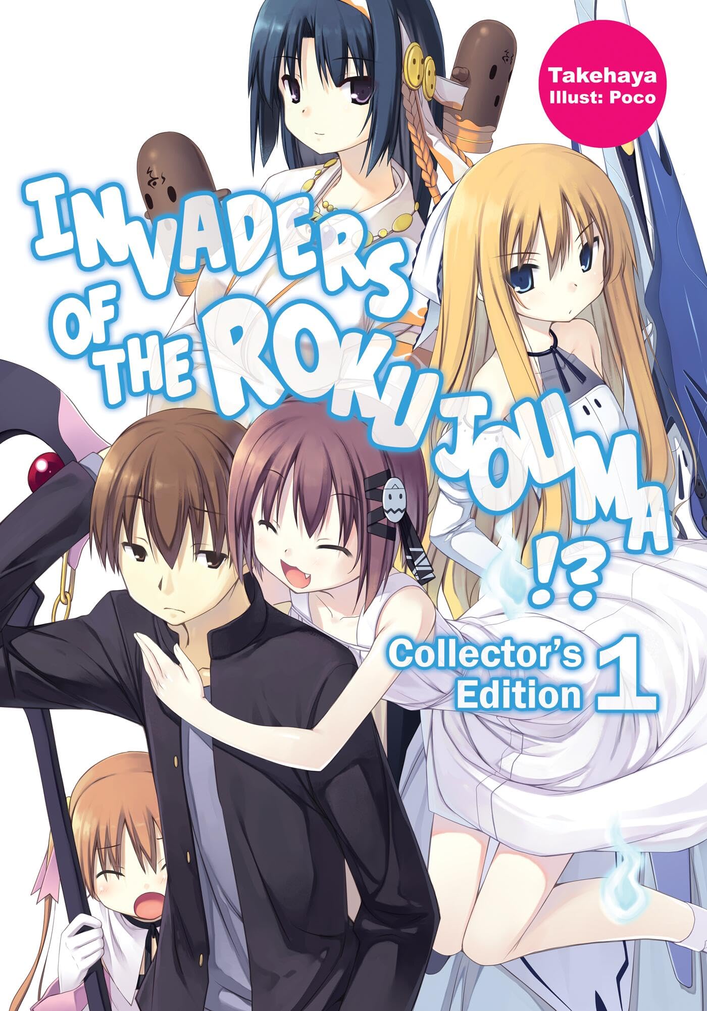 Invaders of the Rokujouma!? Collector's Edition 1 (Light Novel): Volume 1 (INVADERS OF ROKUJOUMA COLL ED LIGHT NOVEL SC)