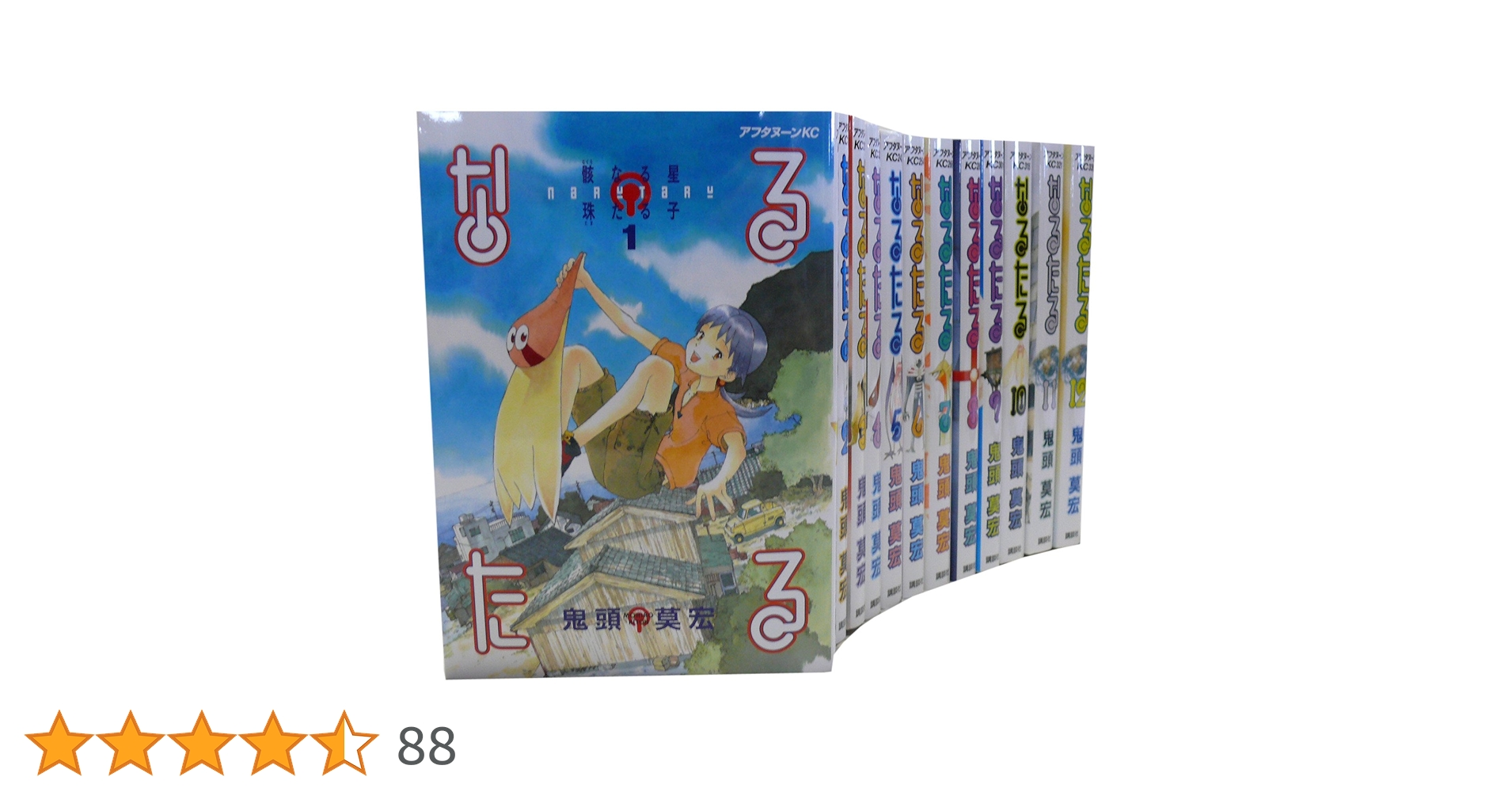 Amazon.co.jp: なるたる 全12巻 完結コミックセット
