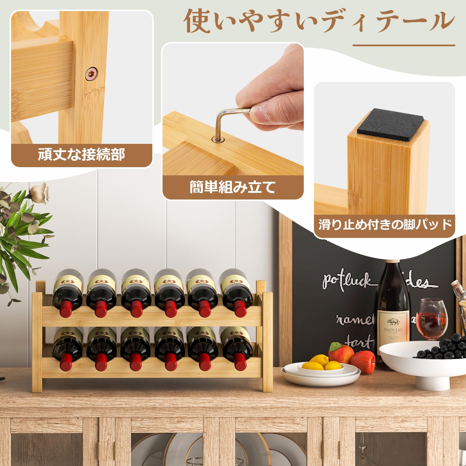 Amazon｜Giantex ワインラック 12本収納 ワインホルダー 竹製 2層構造