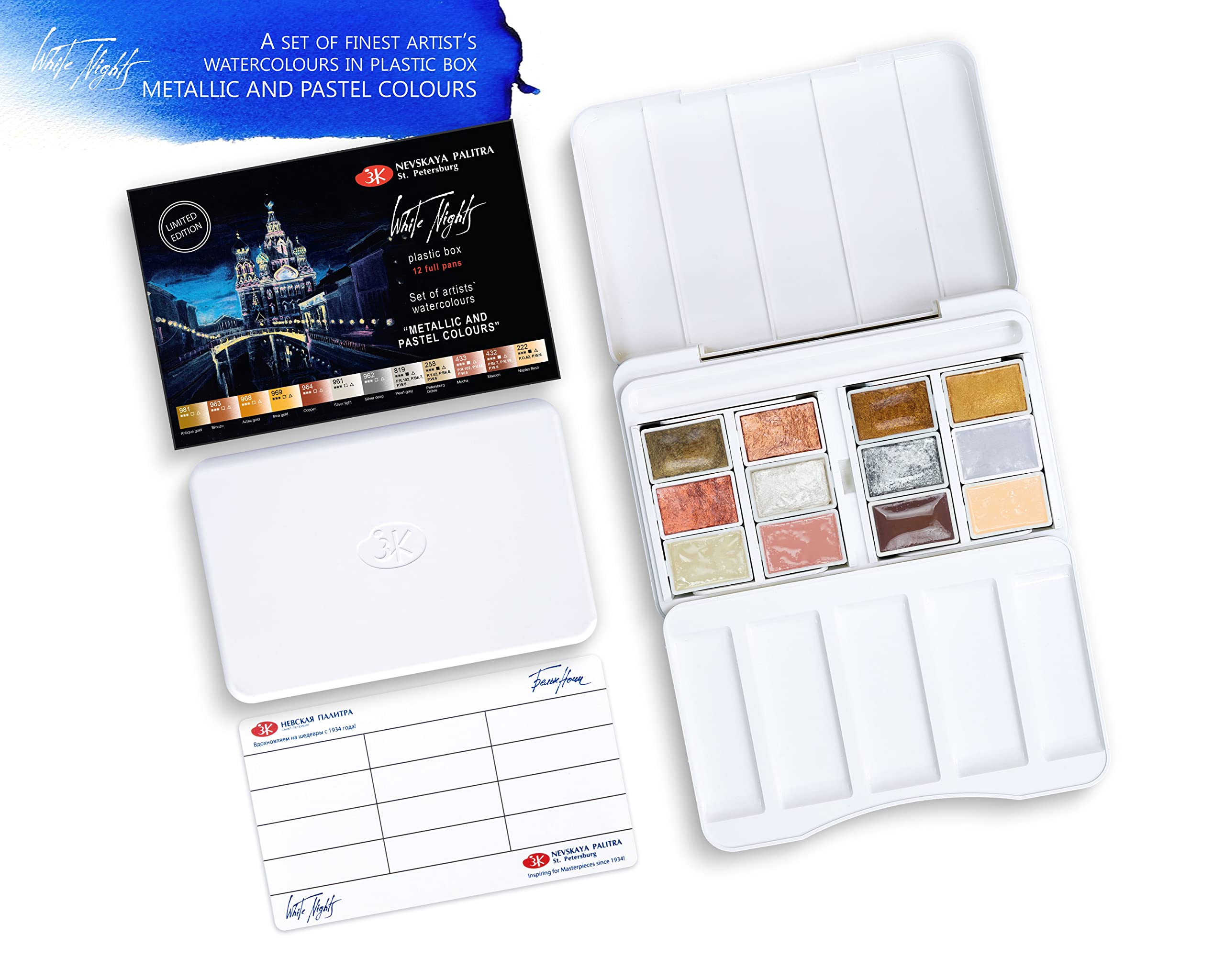 White Nights Coffret Aquarelles Metallic and Pastel - Set de 12 godets 2,5 ml Boite plastique palette