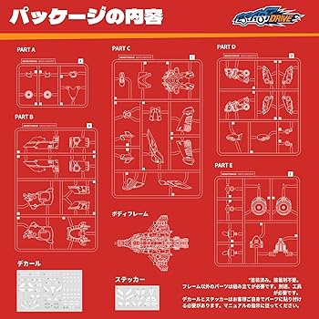 Amazon.co.jp: BEASTBOX(ビーストボックス) 52TOYS BEASTDRIVE BD-04