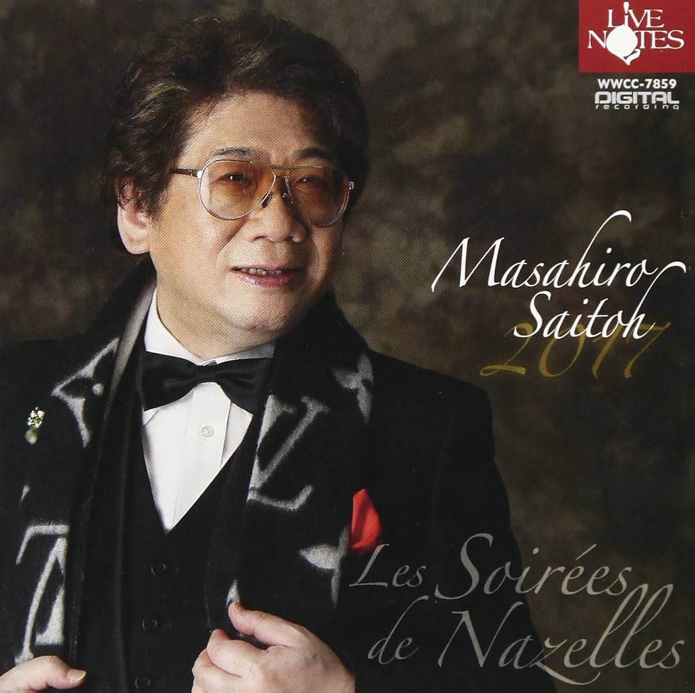 N.Saitou メロディーは風にのって 2/250 バイオリンと音符のアート 斎藤雅広 ピアノ, スクリャービン/プーランク/シューマン