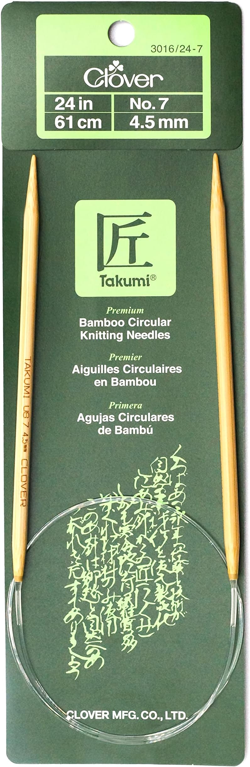 Clover 086.3863 Takumi Bamboo Circular Knitting Needles 40cm 2.50mm Clover 086.3863 Takumi Bamboo Circular Knitting Needles 40cm 2.50mm