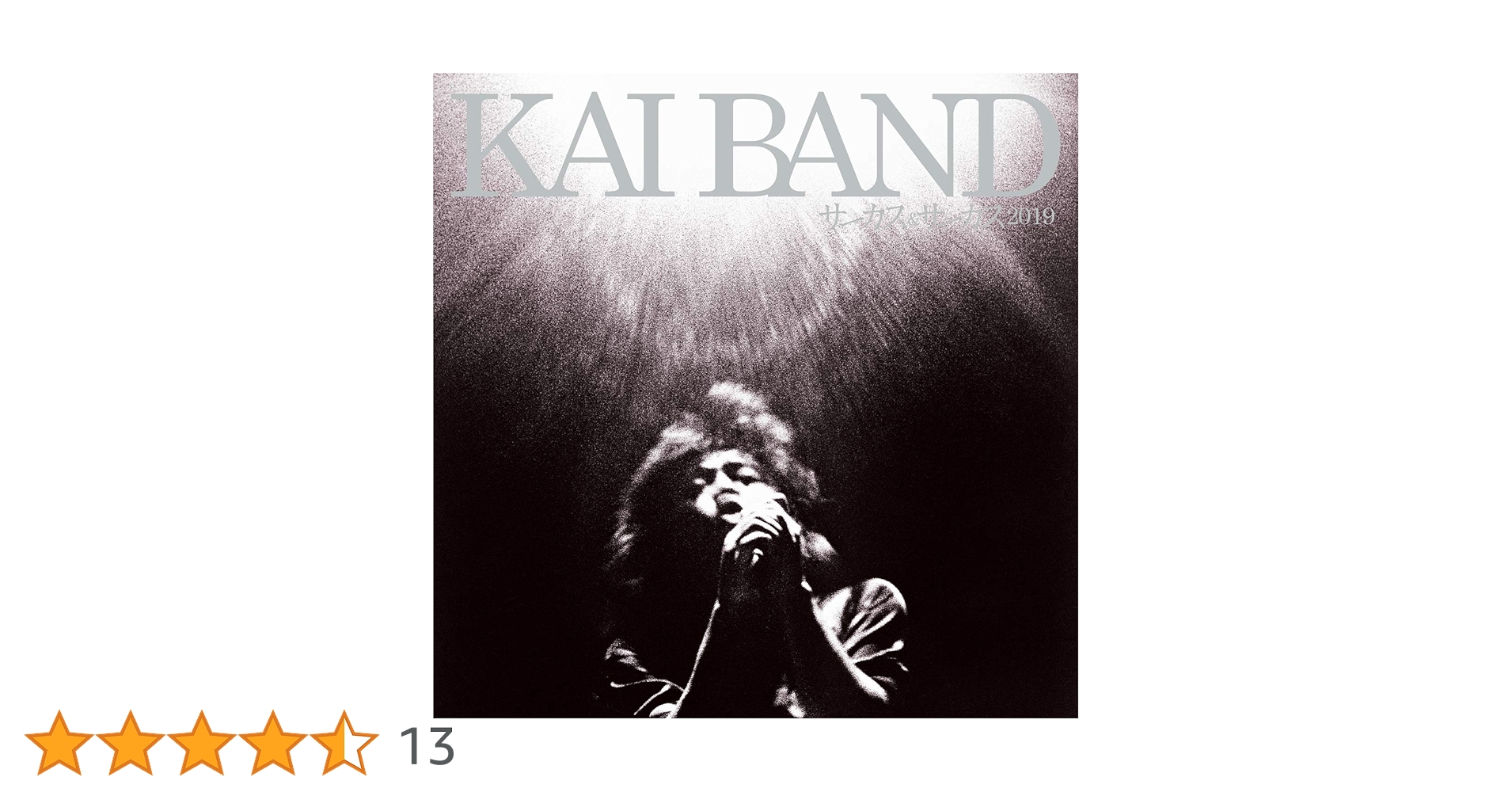 KAI BAND CIRCUS a CIRCUS 2019 甲斐バンド Amazon.co.jp: サーカス&サーカス2019(通常盤)(2CD): ミュージック