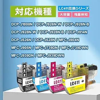 BROTHER LC411-4PK インクカートリッジ １２本 b4114p.jpg