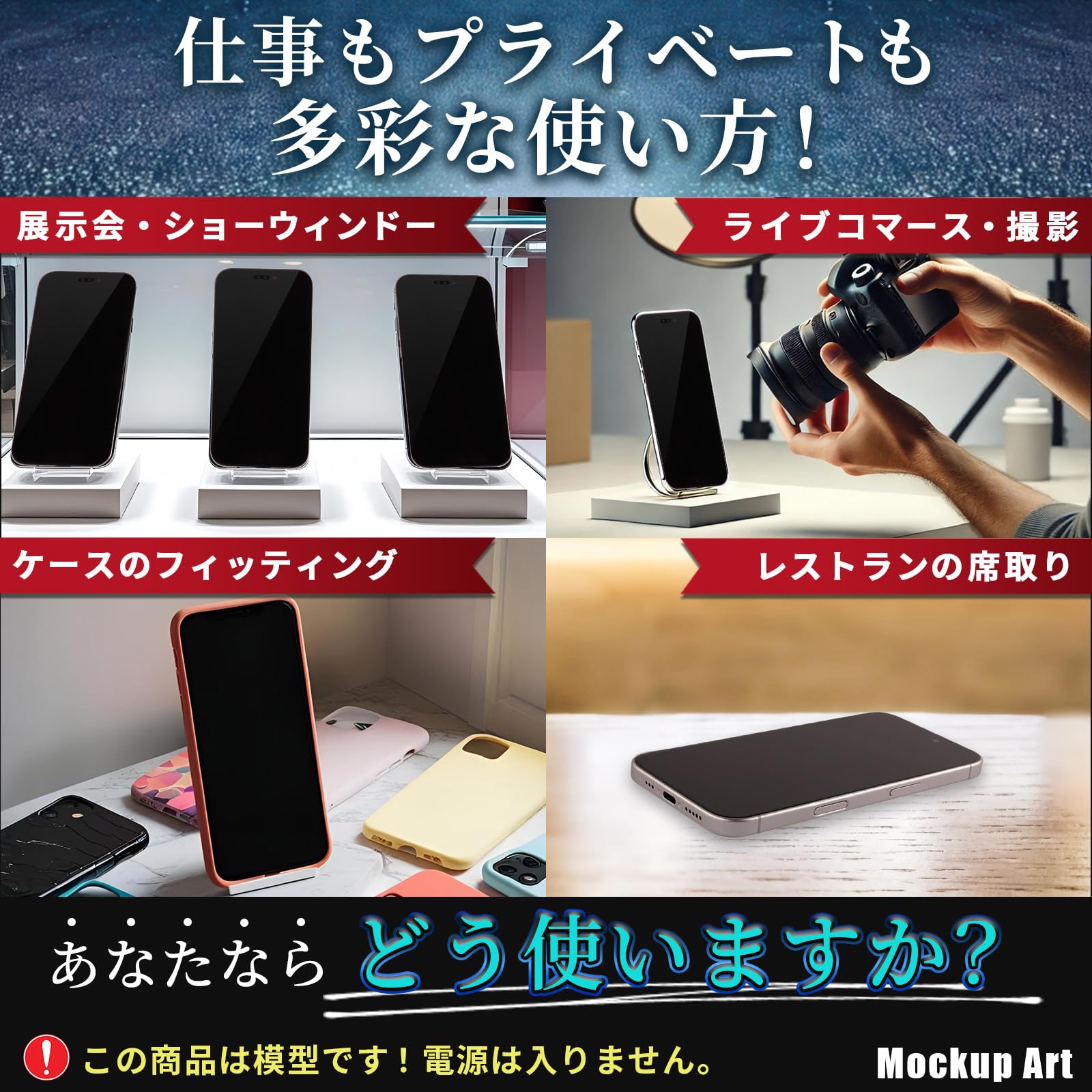 Amazon.co.jp: 展示用模型 iPhone 11 Pro Max シルバー (黒画面 