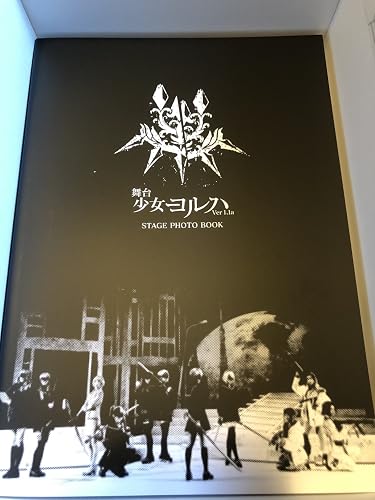 【中古】舞台少女ヨルハVer1.1a BD限定版 [Blu-ray] 舞台少女ヨルハVer1.1a Blu-ray