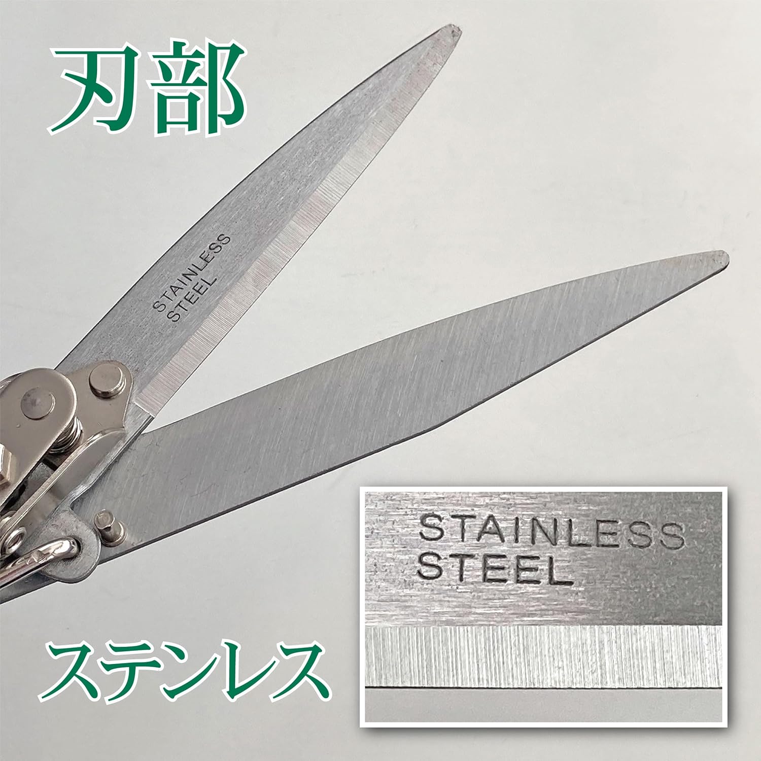 Kinboshi Stainless Steel Rotating Turf Shears 2109