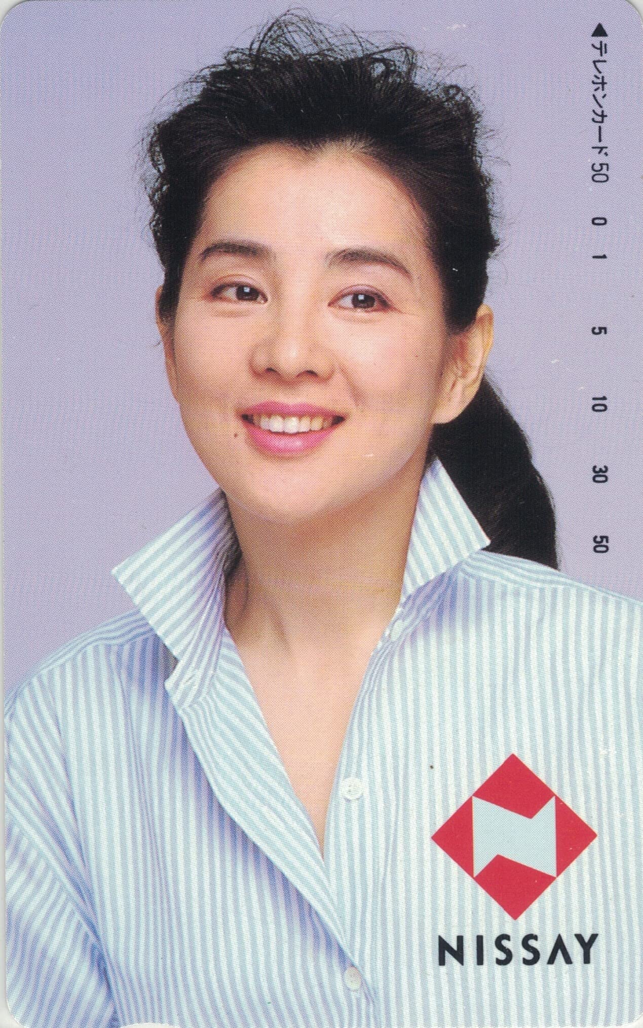 Amazon.co.jp: テレホンカード テレカ 吉永小百合 NISSAY 日本