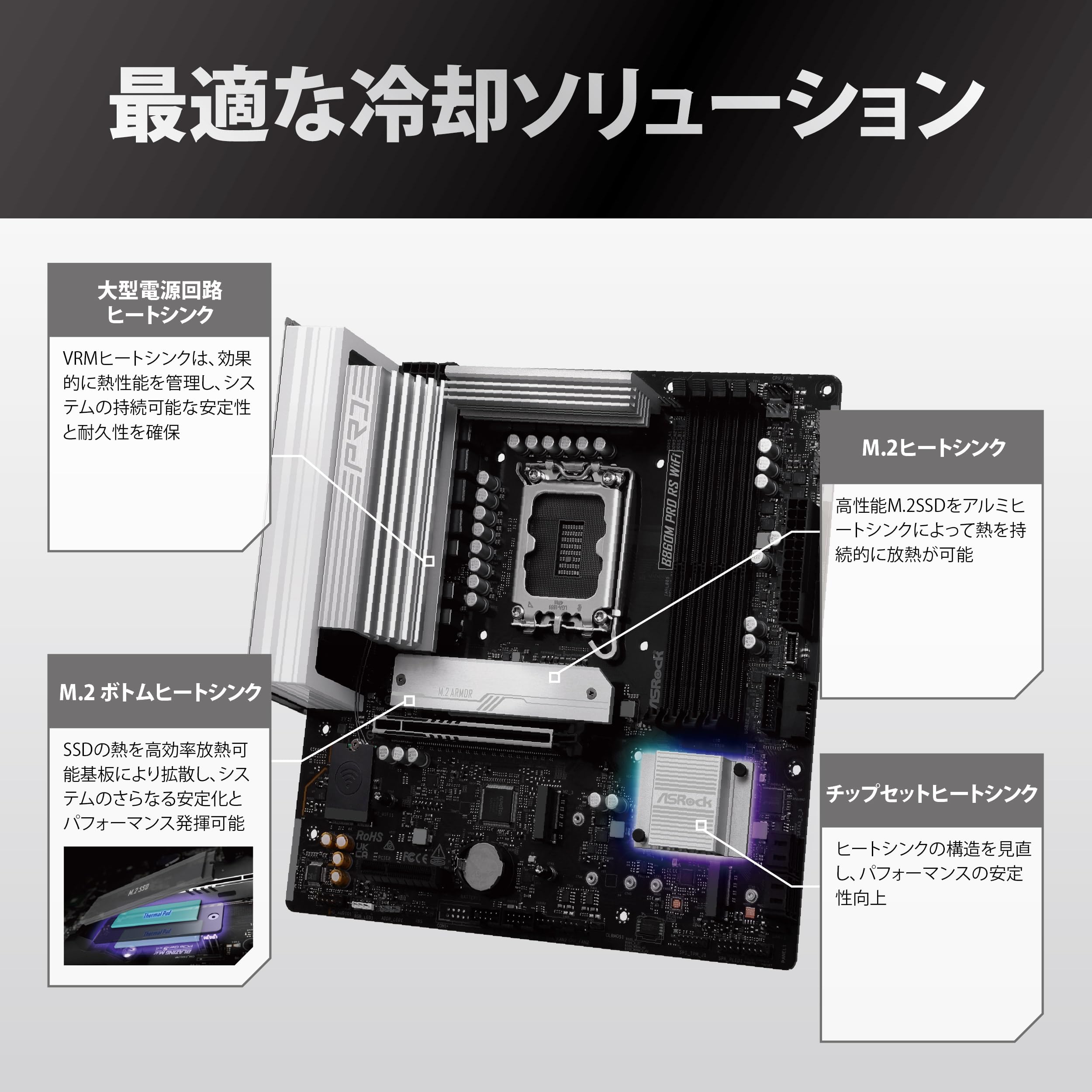 Amazon | ASRock B860M Pro RS WiFi Intel LGA1851対応 DDR5 Micro ATX