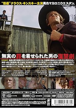 (未使用･未開封品)　そして、神はカインに語った [DVD] 6k88evb Amazon.co.jp: そして、神はカインに語った [DVD] : クラウス