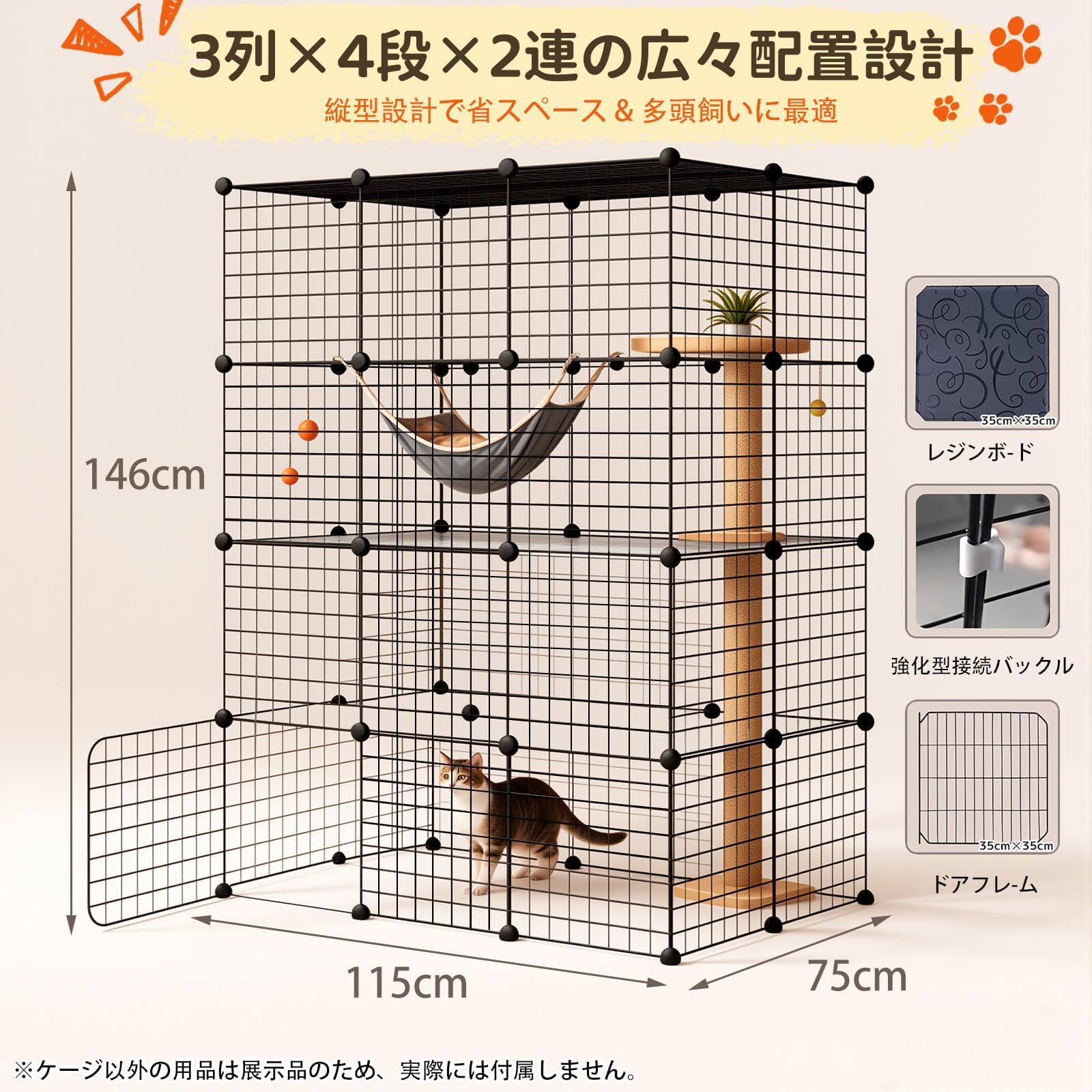 Amazon.co.jp: NODIBRO 猫ケージ 大型 3列4段2排 多頭飼い キャット