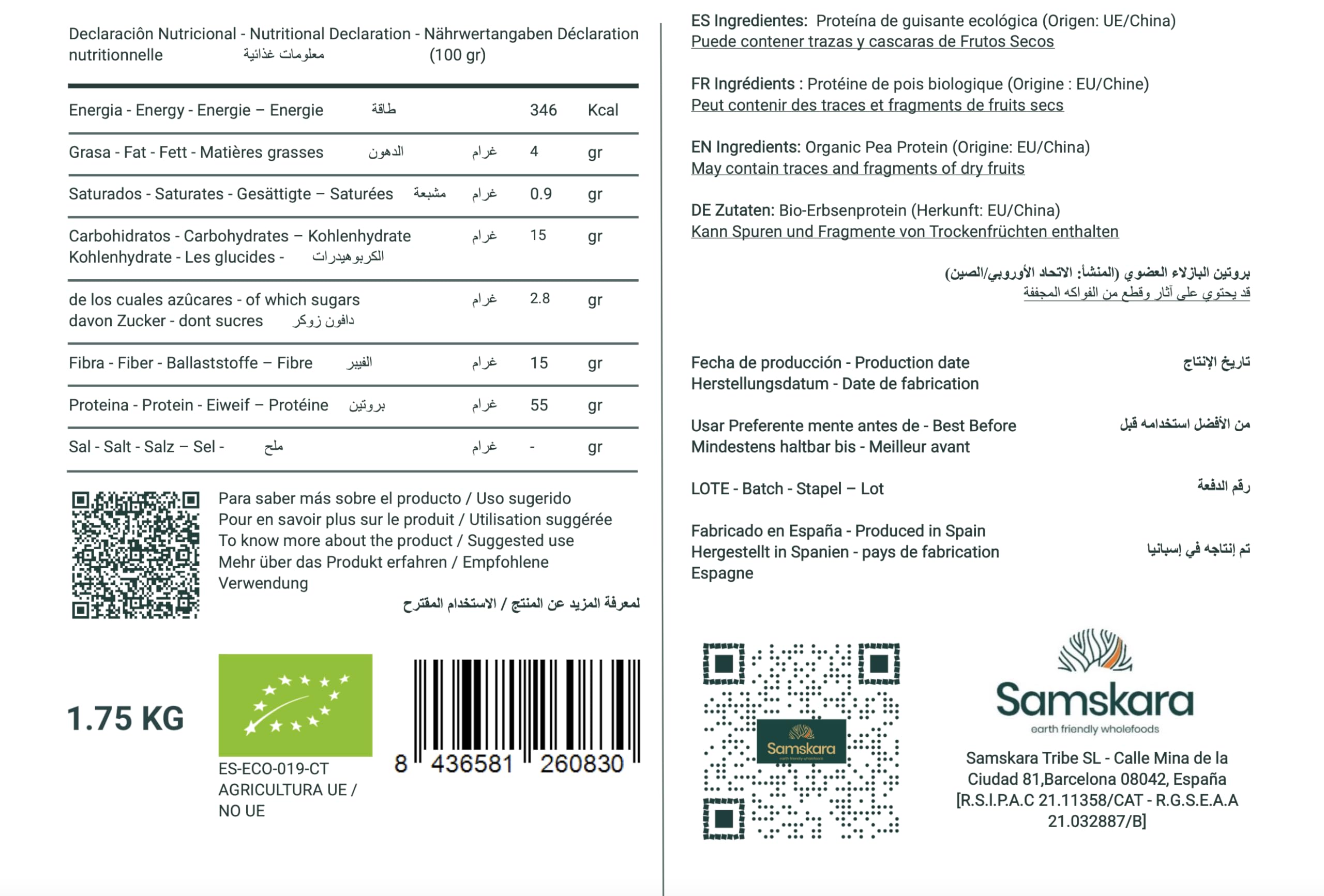 Proteína de Guisante Texturizada 1,75 kg | origen Dinamarca | 100% Natural ALTO contenido PROTEINA de planta | carne vegetal sin soja | Envasado en 2026 | Formato ahorro