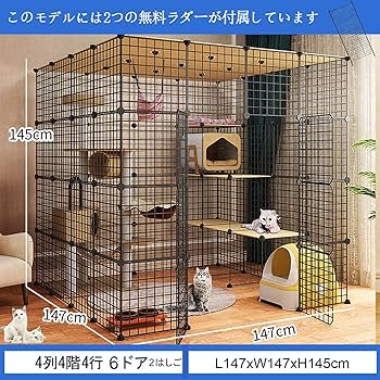DIY可能 キャットケージ 約184.5cm 楽天市場】【300円クーポン☆19日まで】猫ケージ 3段 DIYケージ