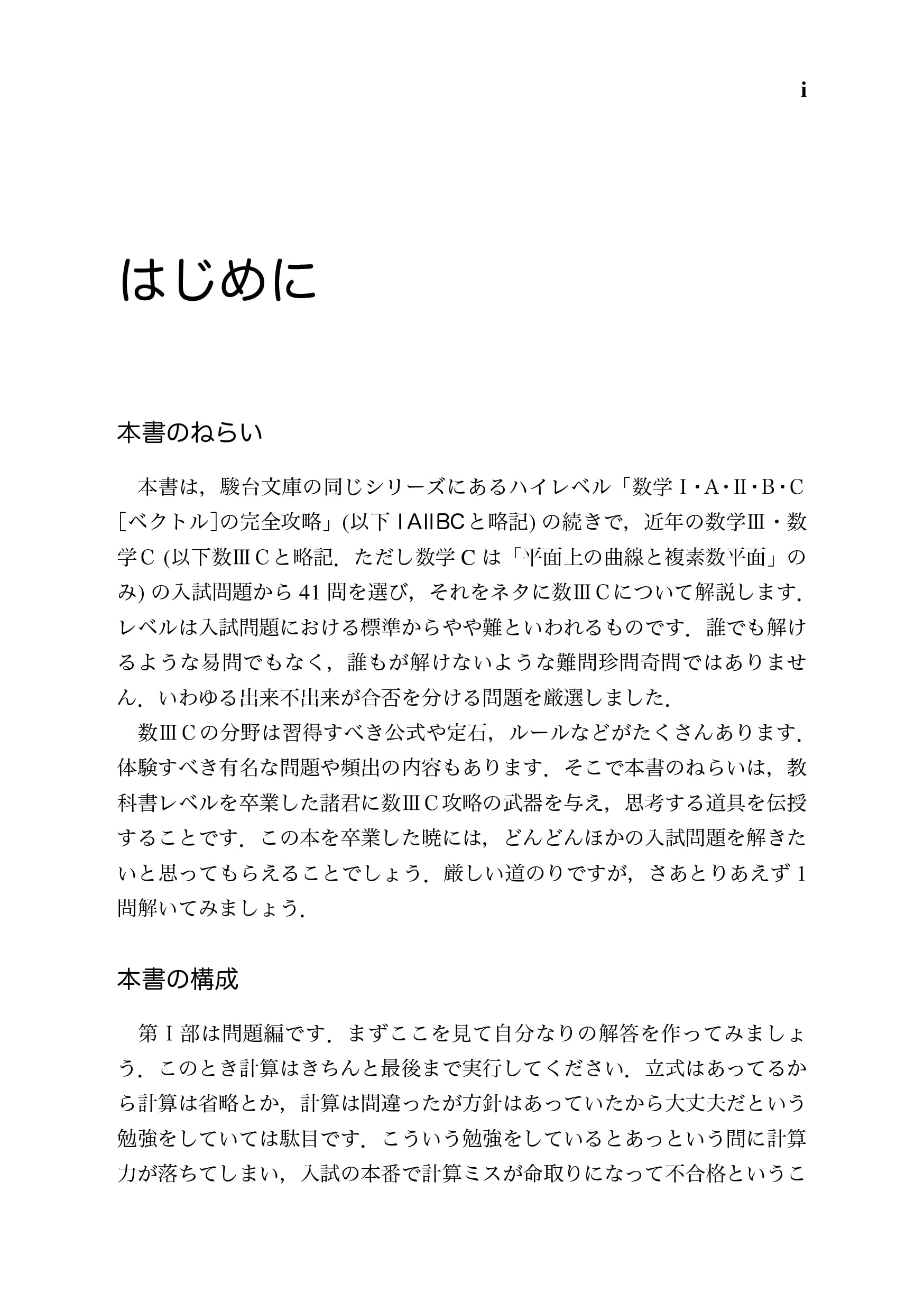 Amazon.co.jp: 米村 明芳: 本、バイオグラフィー、最新アップデート