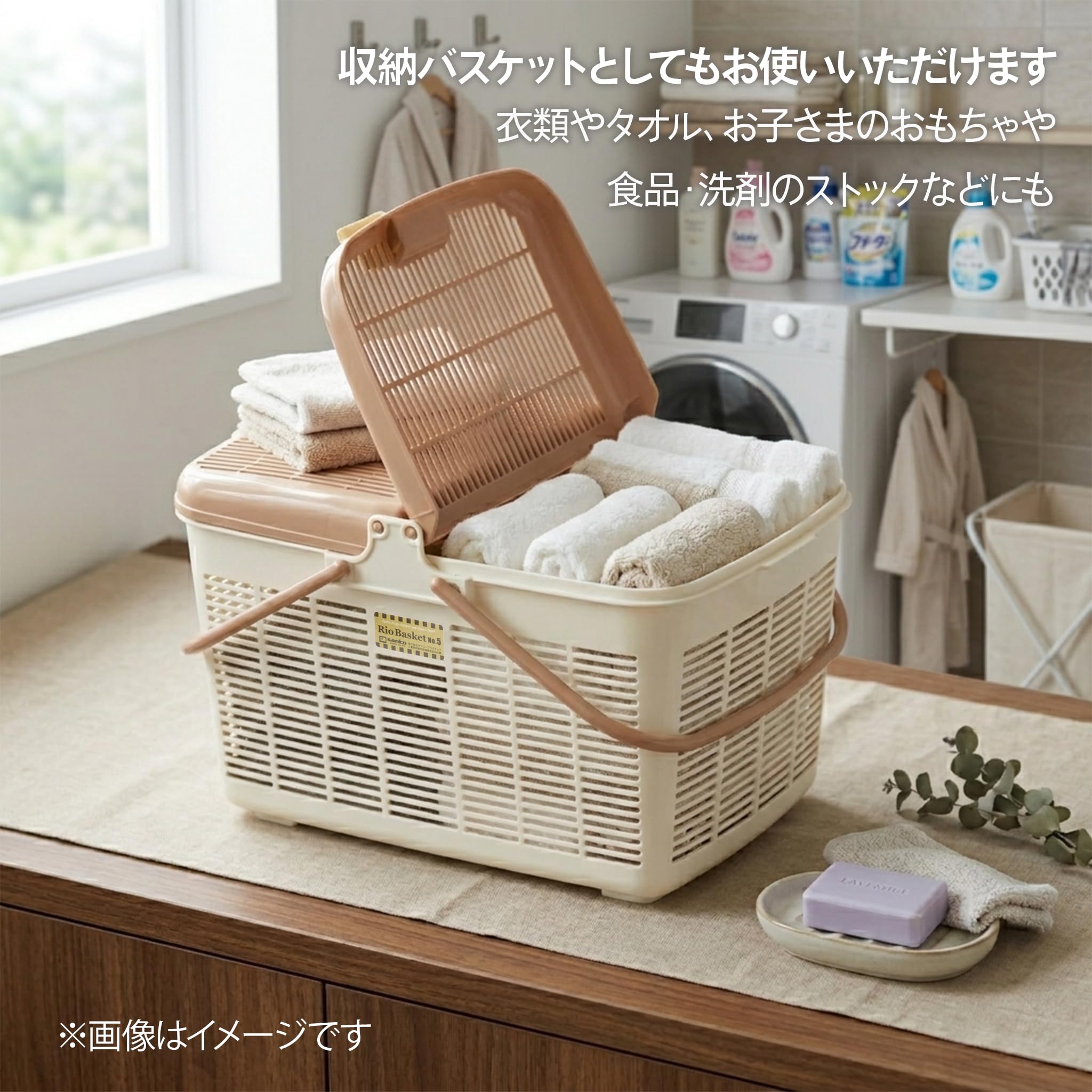 Amazon.co.jp: サンコープラスチック ピクニック バスケット リオ