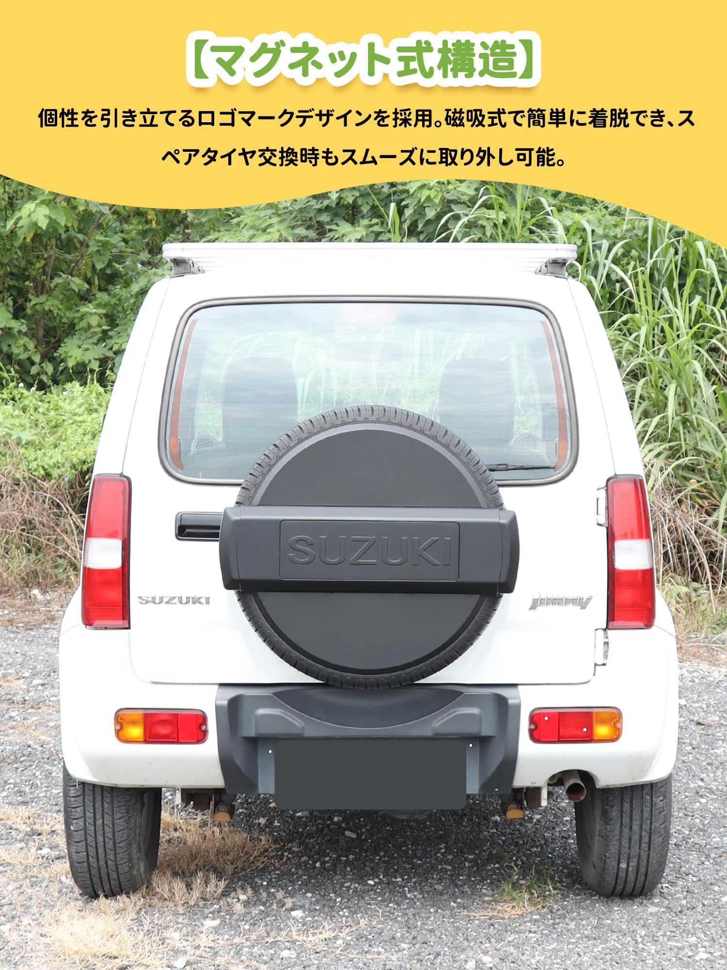 Amazon | スズキジムニー スペアタイヤカバー JB23 ジムニーシエラJB43