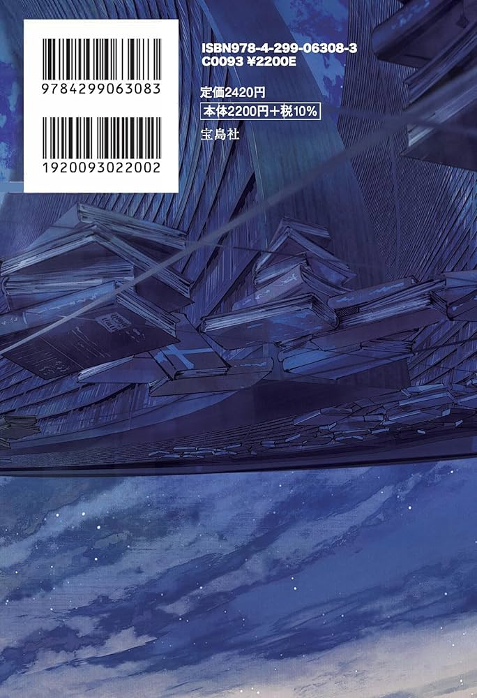 東大理三の悪魔 | 幸村 百理男 |本 | 通販 | Amazon