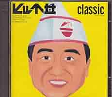 ヒット丼～①クラシック ②バラード③TV/cm④カバー⑤グルーヴ ヒット丼～①クラシック ②バラード③TV/cm④カバー⑤グルーヴ