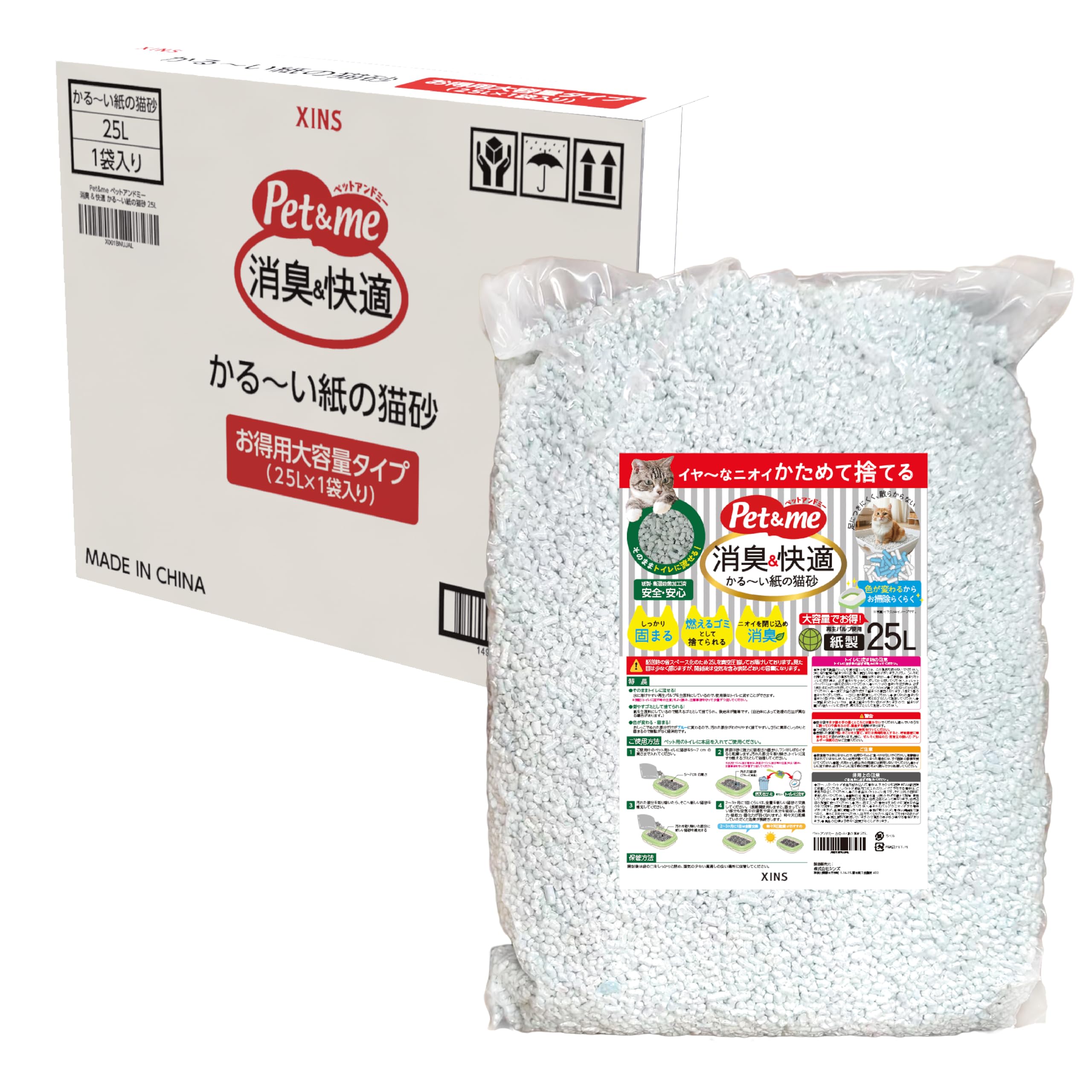 ペットアンドミー Pet&me 消臭・快適 紙製猫砂 25L 大容量 お得 再生…