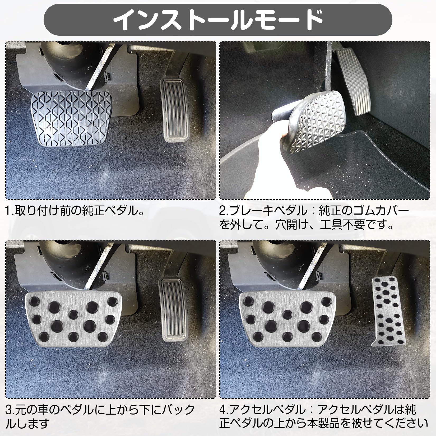 150プラド GMG スポーツペダルセット 150プラド用 スポーツペダル