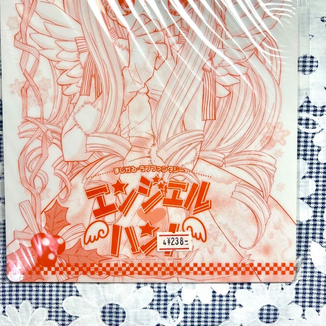 エンジェルハント 下敷き ちゃお おおばやしみゆき 少女漫画
