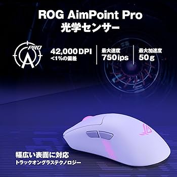 Amazon.co.jp: ASUSゲーミングマウス/ROG Keris II Origin/プロ