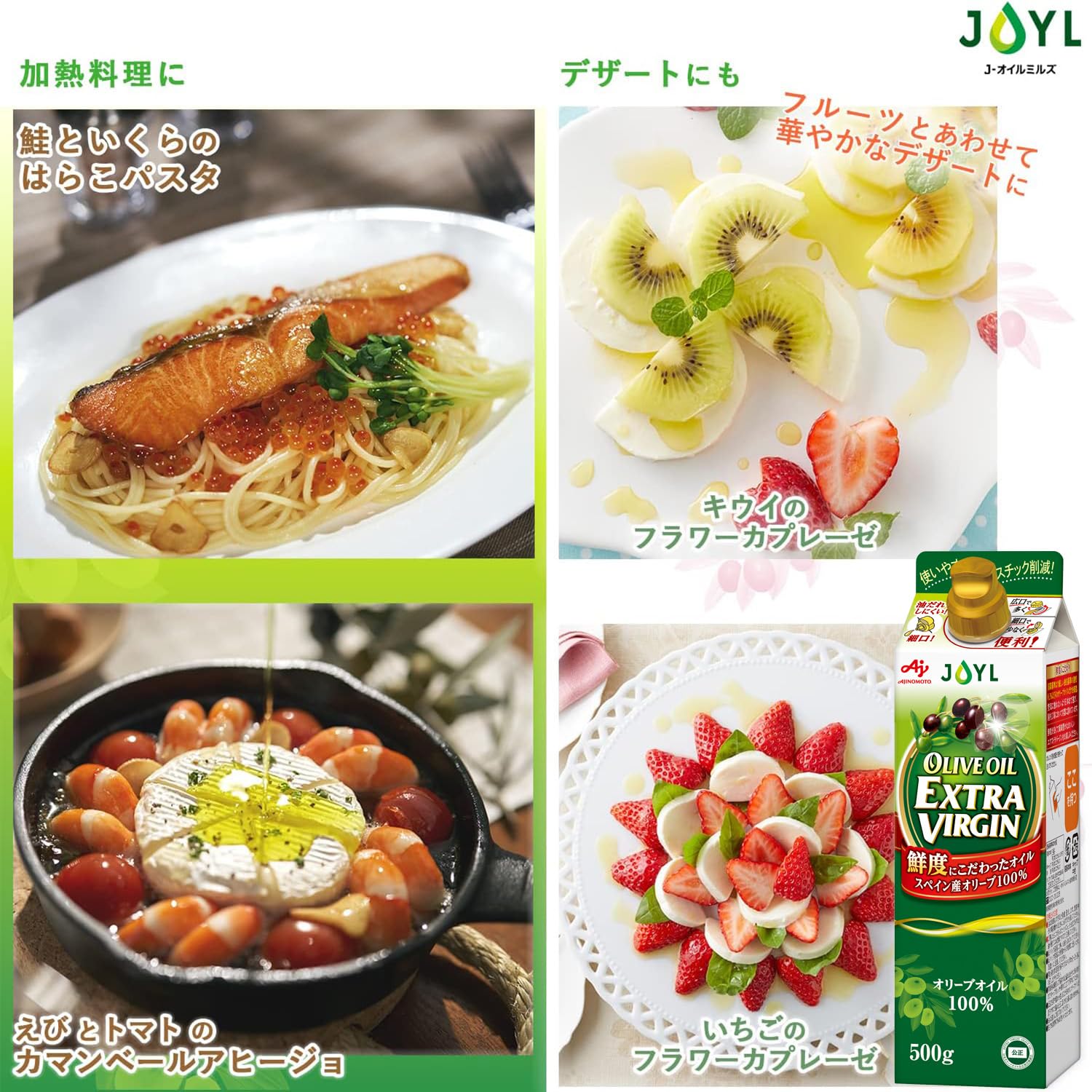 Amazon | JOYL オリーブオイル エキストラバージン (オリーブオイル