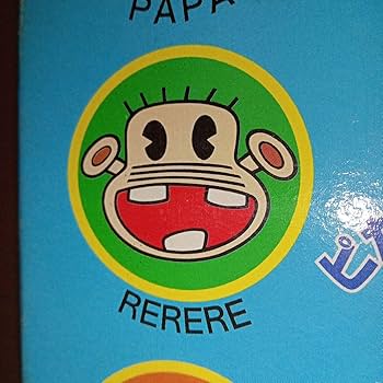 天才バカボンEX 本体　カギ付 天才バカボン（パチンコ）シリーズの機種一覧｜DMMぱちタウン