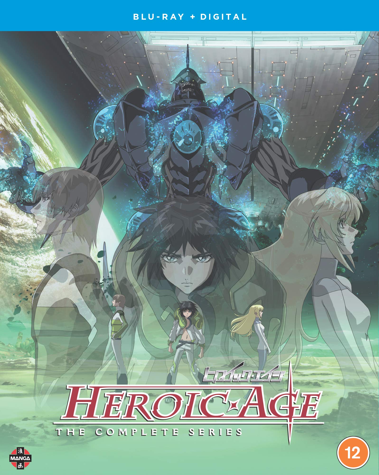 (未使用･未開封品)　Heroic Age: The Complete Series - Save [Blu-ray] [Import] tu1jdyt 81FHGmpYOFL.jpg